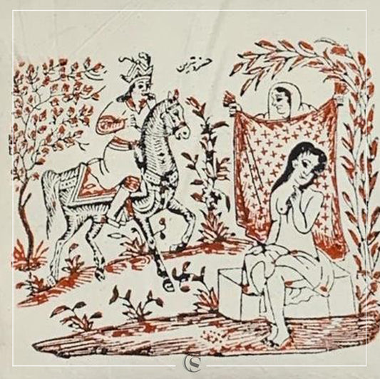 Coussin Khosrow et Shirin